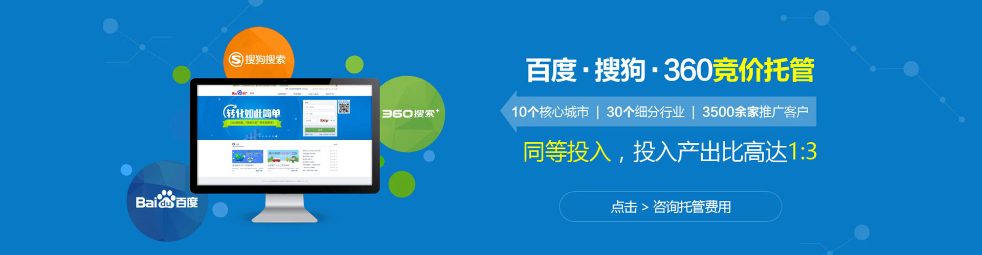 噶尔信息流托管