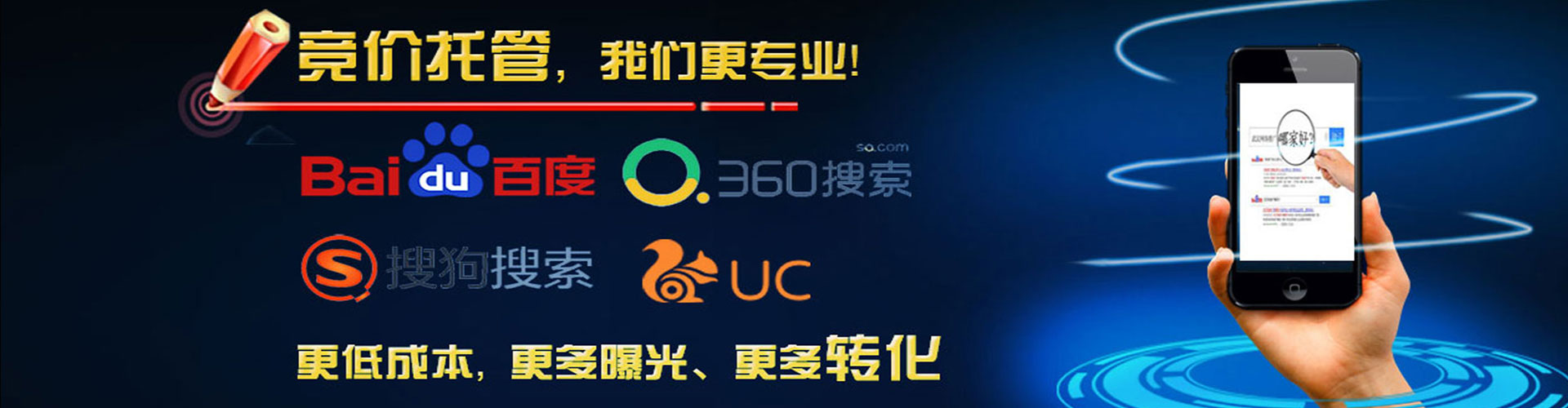 噶尔信息流代运营