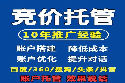 百度竞价包年服务：企业营销新选择